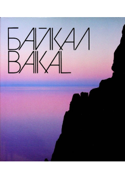 Baikal