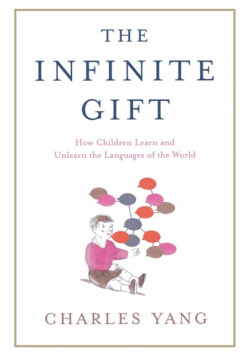 The Infinite Gift