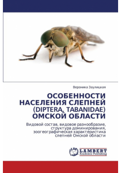 Osobennosti Naseleniya Slepney (Diptera, Tabanidae) Omskoy Oblasti
