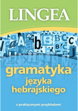 Gramatyka języka hebrajskiego