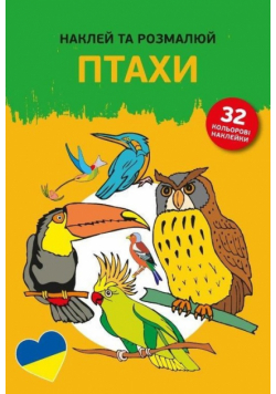 Naklejam i koloruję Ptaki