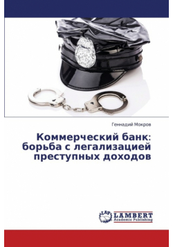 Kommercheskiy Bank