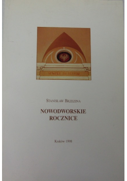 Nowodworskie rocznice