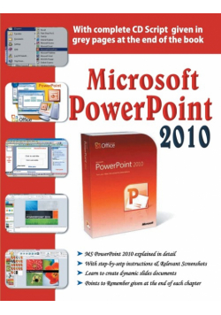 Microsoft Powerpoint 2010