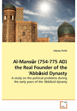 Al-Mansūr (754-775 AD) the Real Founder             of the 'Abbāsid Dynasty