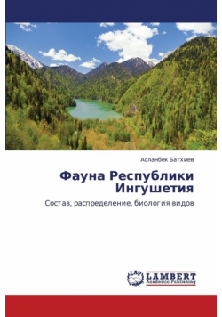 Fauna Respubliki Ingushetiya