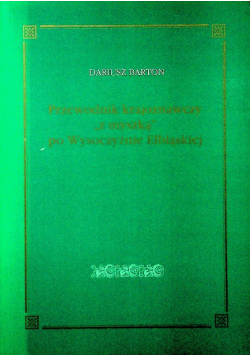 Przewodnik krajoznawczy z myszką po Wysoczyźnie Elbląskiej