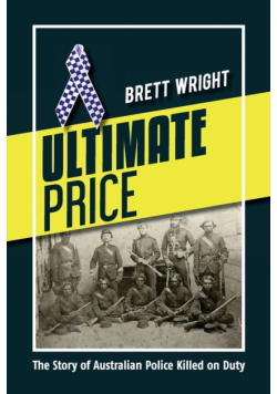 Ultimate Price
