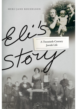Eli's Story