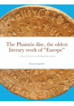 The Phaistós disc, the oldest literary work of "Europe"