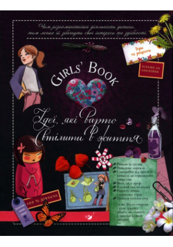 Girls Book. Pomysły, które warto zrealizować!