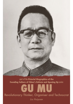 Gu Mu