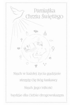 Kartka okolicznościowa Chrzest CH05