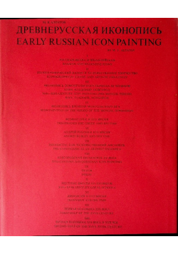 Early russian icon painting