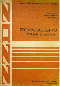 Zegarmistrzostwo. Technologia