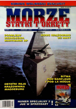 Morze statki i okręty nr 12 / 08