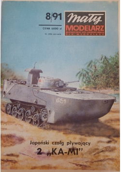 Mały modelarz nr 8 Japoński czołg pływający 2 Ka-mi