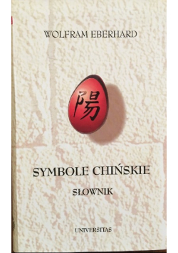 Symbole chińskie Słownik