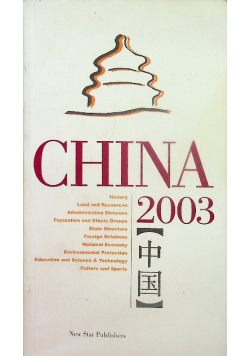 Chiny 2003