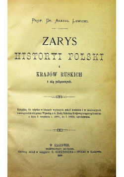 Zarys Historyi Polski i krajów Ruskich z nią połączonych 1884 r.