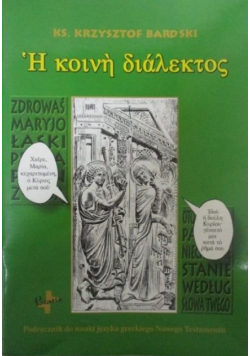 Podręcznik do nauki języka greckiego Nowego Testamentu