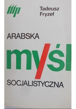 Arabska myśl socjalistyczna