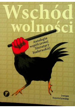 Wschód wolności