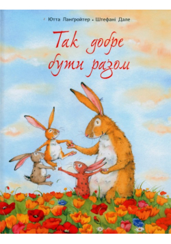 Tak dobrze być razem