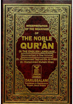 Interpretation of the Meanings of the Noble Qur'an in the English Language