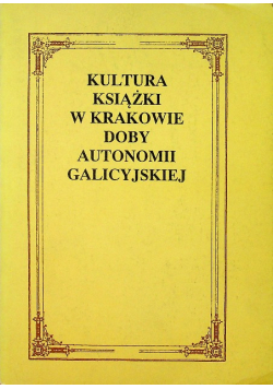 Kultura książki w Krakowie doby autonomii