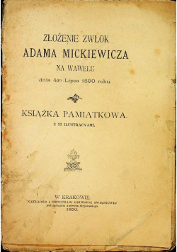 Złożenie zwłok Adama Mickiewicza na Wawelu 1890 r.