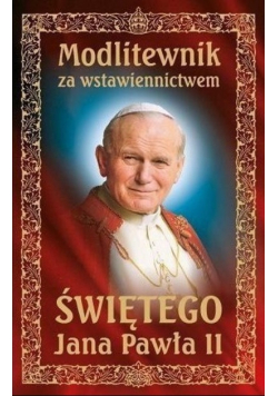 Modlitewnik za wstawiennictwem świętego Jana Pawła II