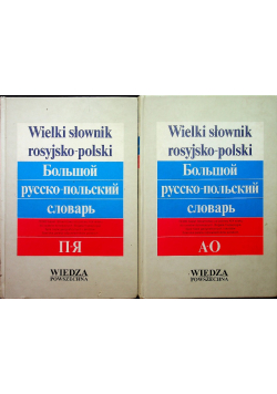 Wielki słownik polsko rosyjski 2 tomy