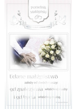 Kartka okolicznościowa Ślub S17