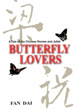 Butterfly Lovers