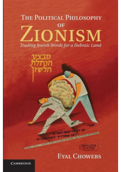 The Political Philosophy of Zionism