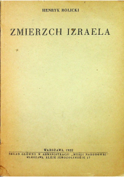 Zmierzch Izraela 1932 r.