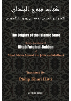 The Origins of the Islamic State (Kitab Futuh al-Buldan)