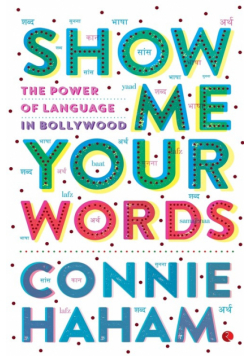 Show Me Your Words