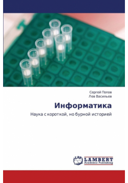 Informatika