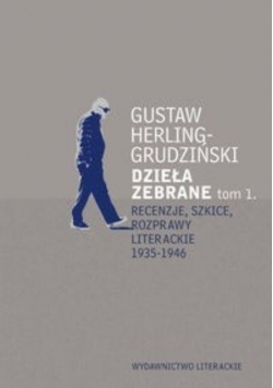 Herling - Grudziński Dzieła zebrane Tom 1 Recenzje szkice rozprawy literackie 1935 - 1946