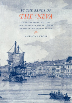 'By the Banks of the Neva'