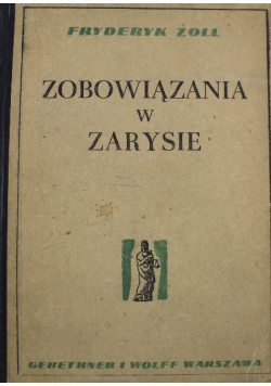 Zobowiązania w zarysie według polskiego kodeksu zobowiązań 1948 r