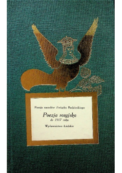 Poezja narodów Związku Radzieckiego Poezja rosyjska do 1917 roku