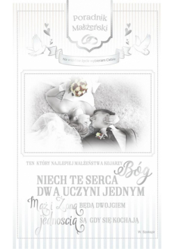 Kartka okolicznościowa Ślub S20