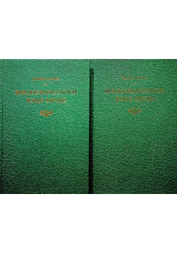 Bibliograficznych ksiąg dwoje Reprint  Tom  I i II