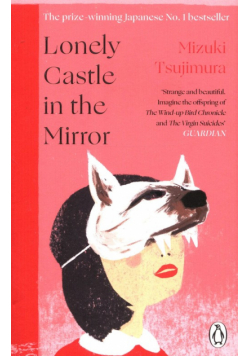 Lonely Castle in the Mirror