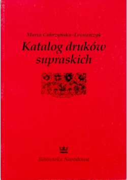 Katalog druków supraskich