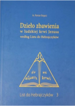 Dzieło zbawienia w ludzkiej Krwi Jezusa według Listu do Hebrajczyków