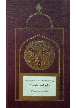 Poezja narodów Związku Radzieckiego  poezja uzbecka
